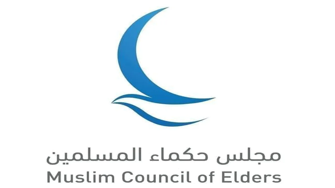 مجلس حكماء المسلمين يدين استهداف قنصلية الإمارات في إقليم كردستان العراق